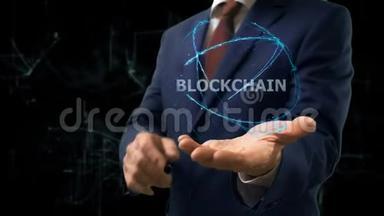 商人手里拿着全息图，展示着Blockchain